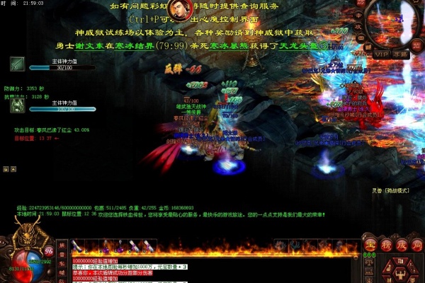 法师雷电术实战命中率提升全攻略