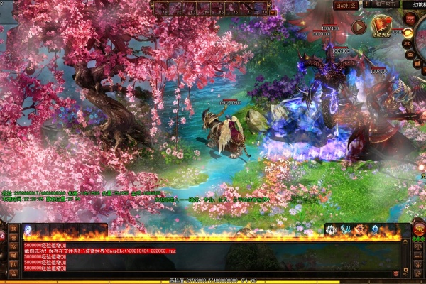 骑马伤害对比测试截图